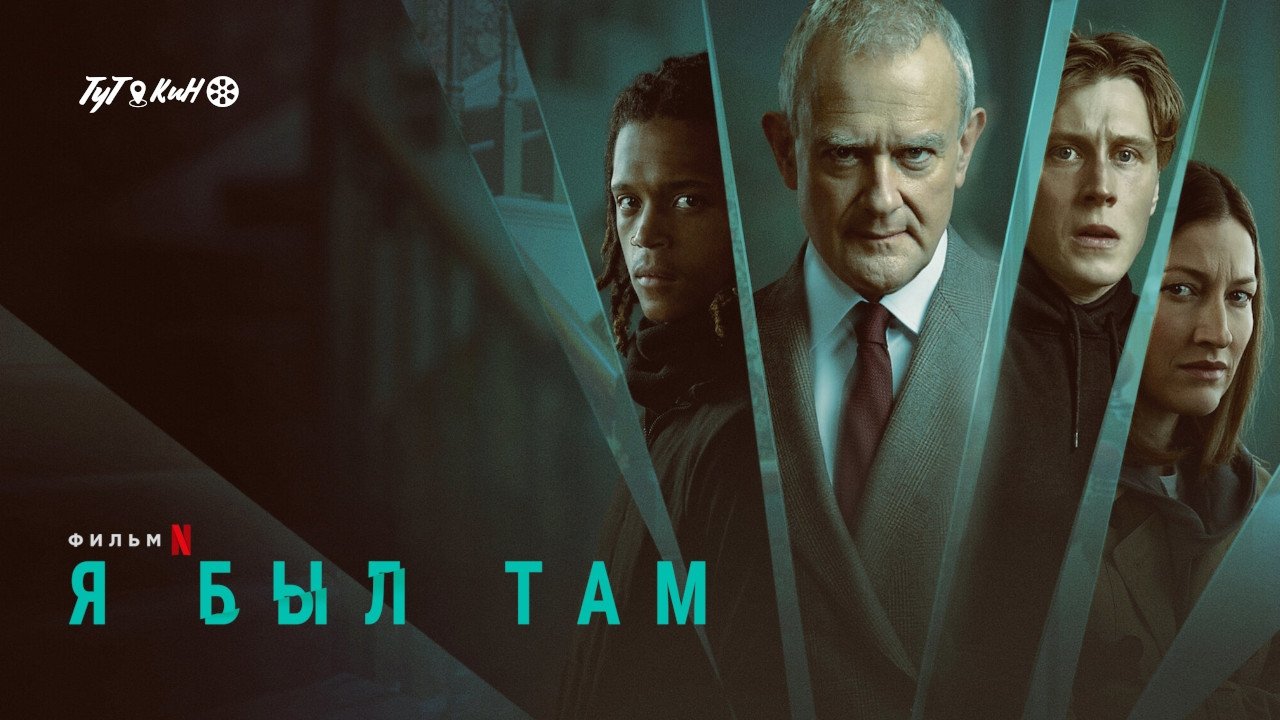 Кадр з фільму